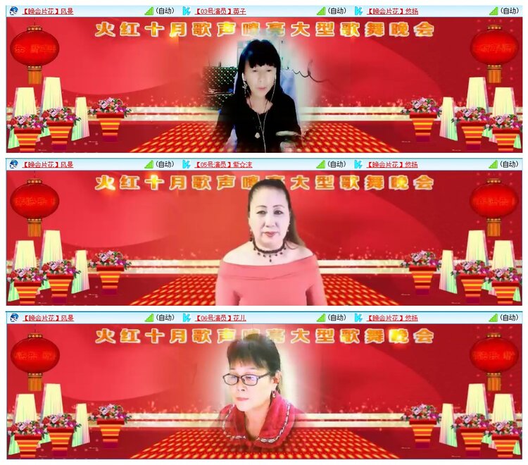 墨馨儿🎤V娱热点