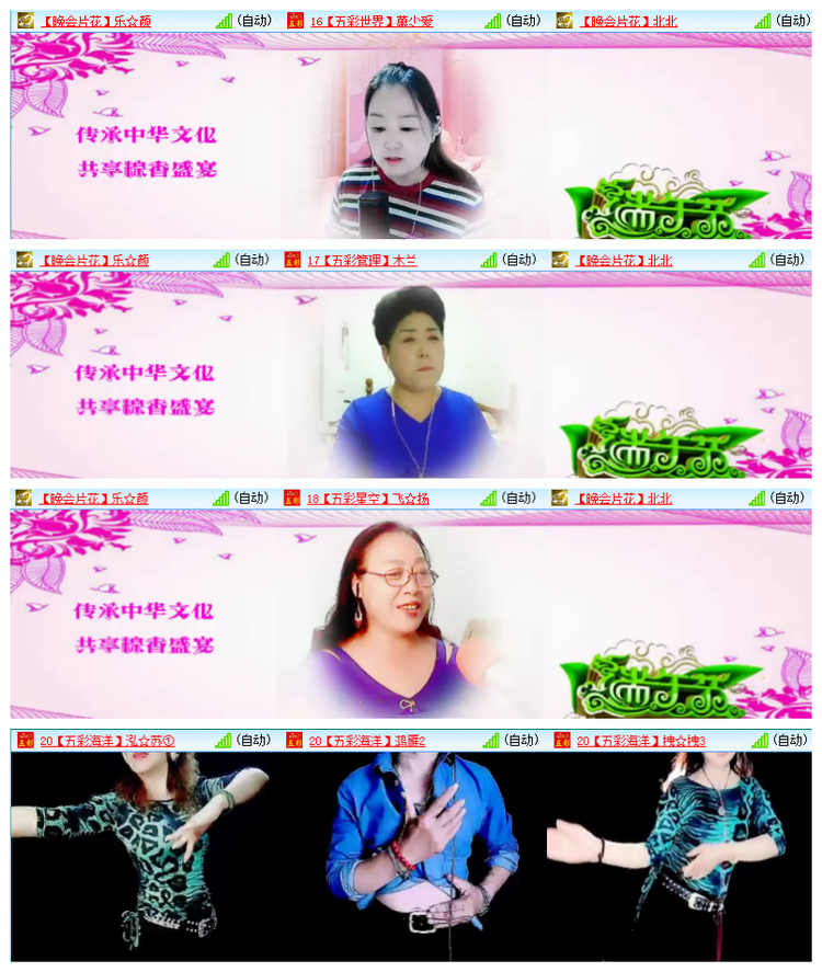 雪儿🎤V娱热点