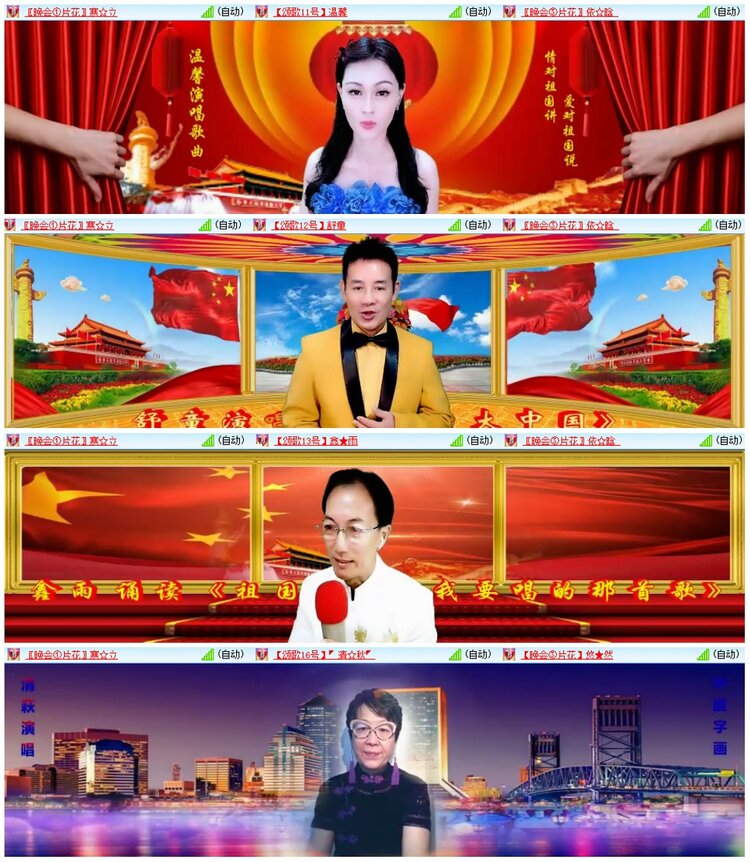 漂泊🎤V娱热点