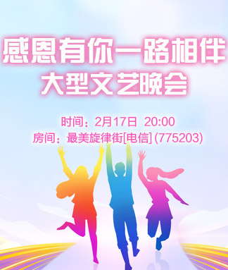 云海🎤V娱热点