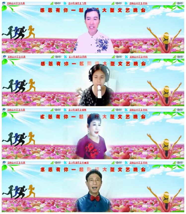 南风🎤V娱热点