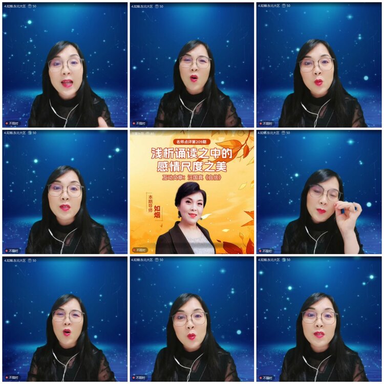 无言🎤V娱热点
