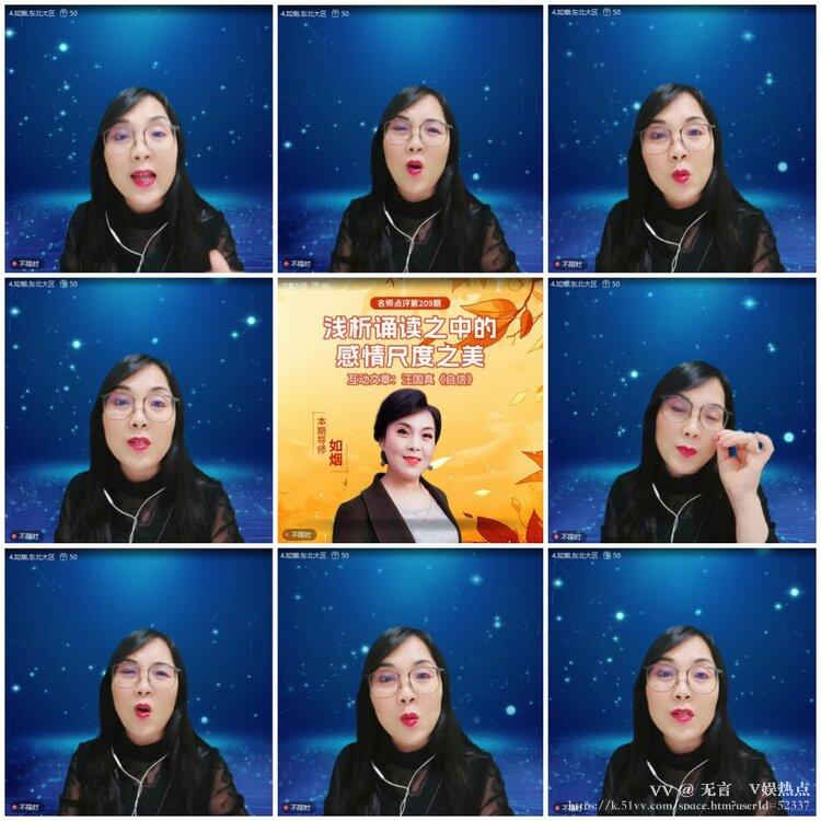 无言🎤V娱热点