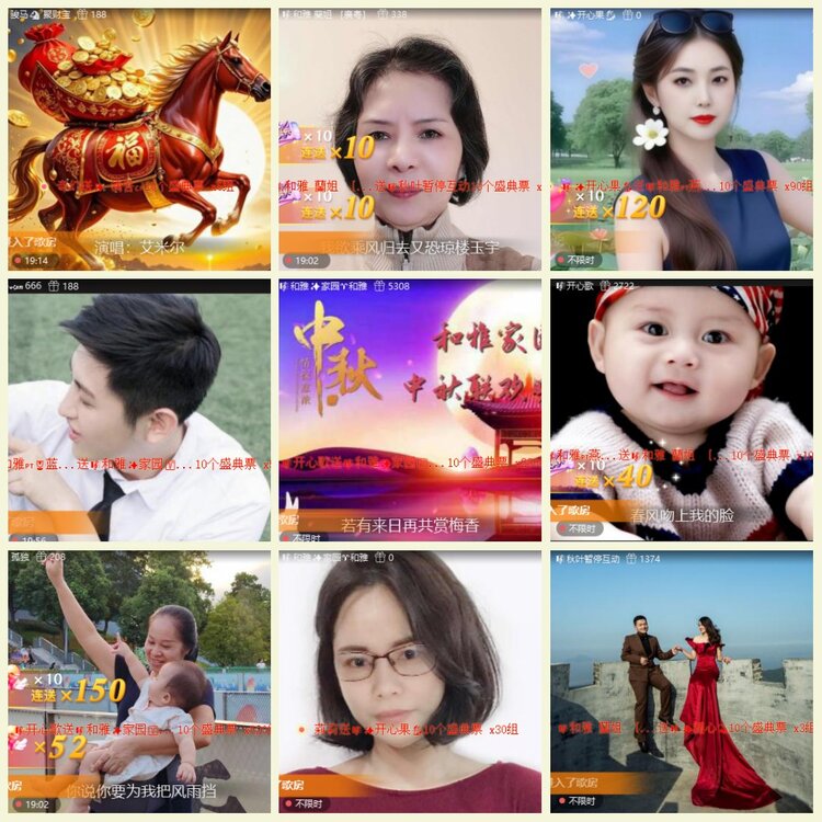 漂泊🎤V娱热点