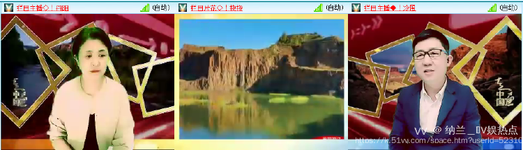 纳兰＿🎤V娱热点