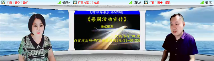 愉悦🎤V娱热点