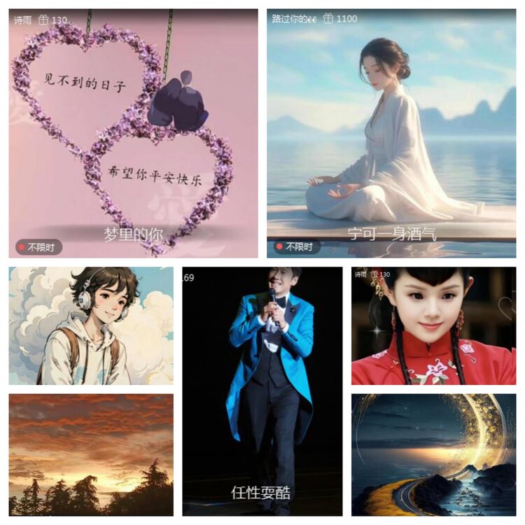 愉悦🎤V娱热点