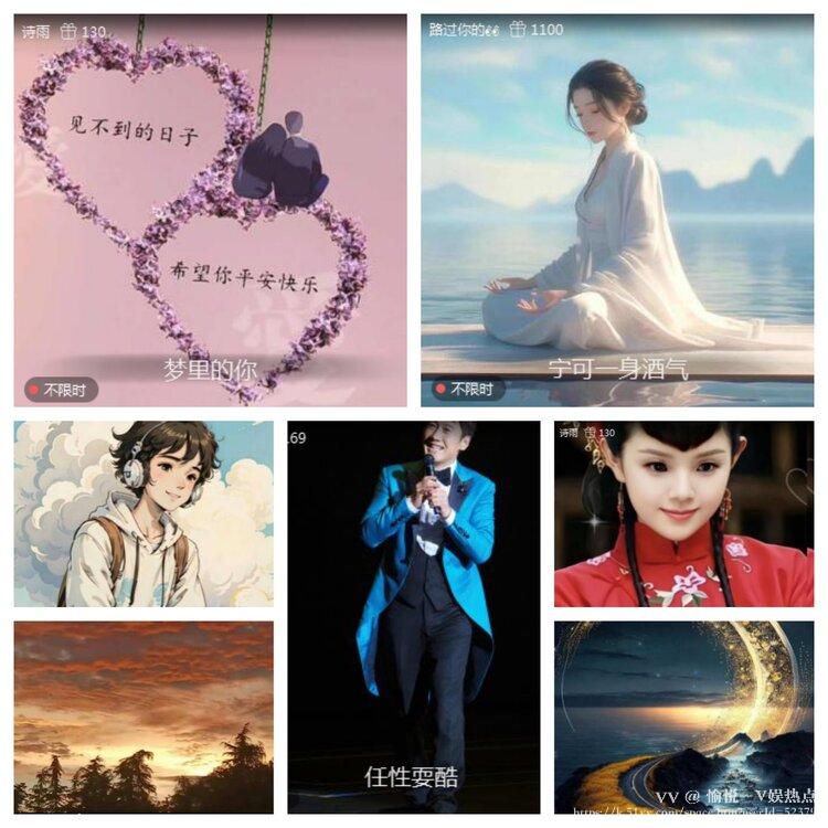 愉悦🎤V娱热点
