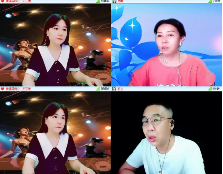 小浅🎤V娱热点