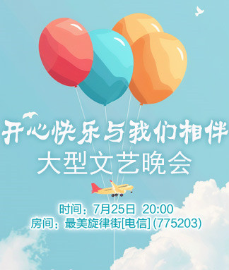 沛滢🎤V娱热点