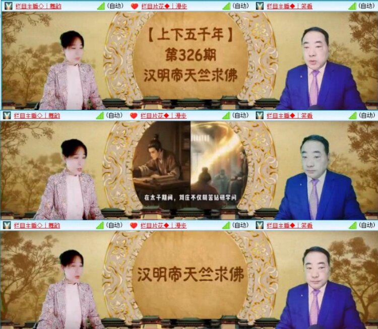 云中云🎤V娱热点