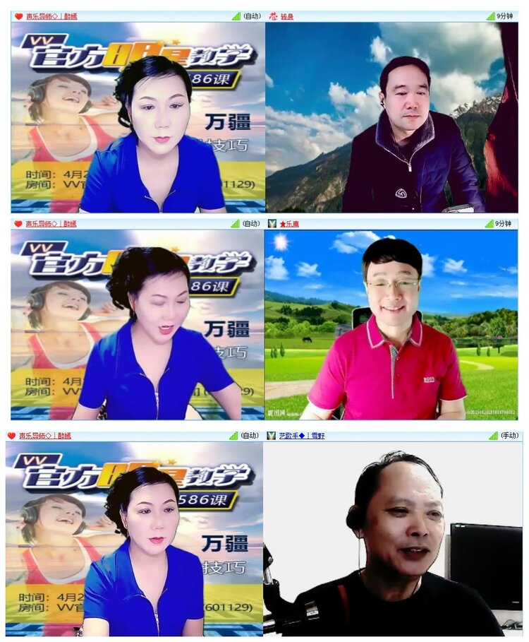 航航🎤V娱热点