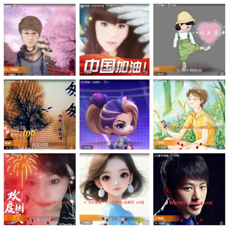 海燕🎤V娱热点