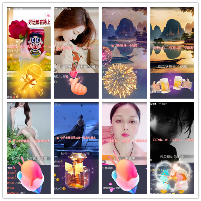 听云🎤V娱热点