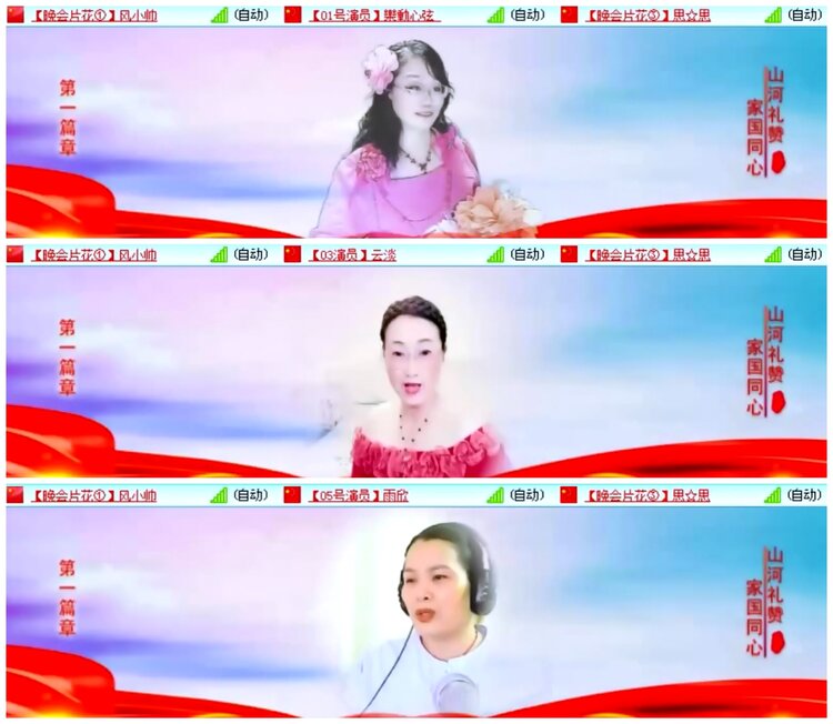小朵🎤V娱热点