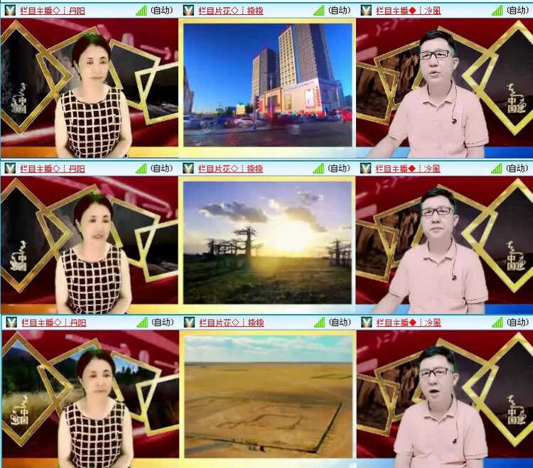 落雪🎤V娱热点