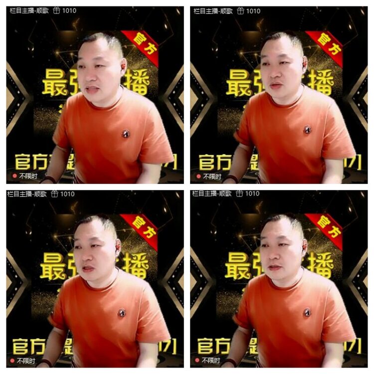 浓茶🎤V娱热点