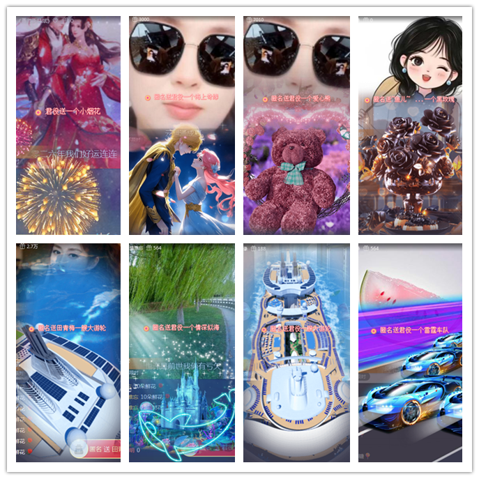 听云🎤V娱热点