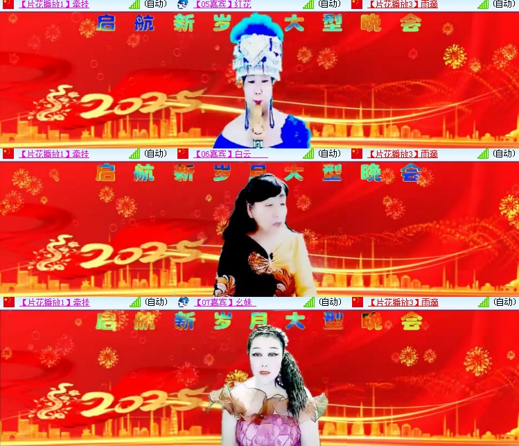 海燕🎤V娱热点