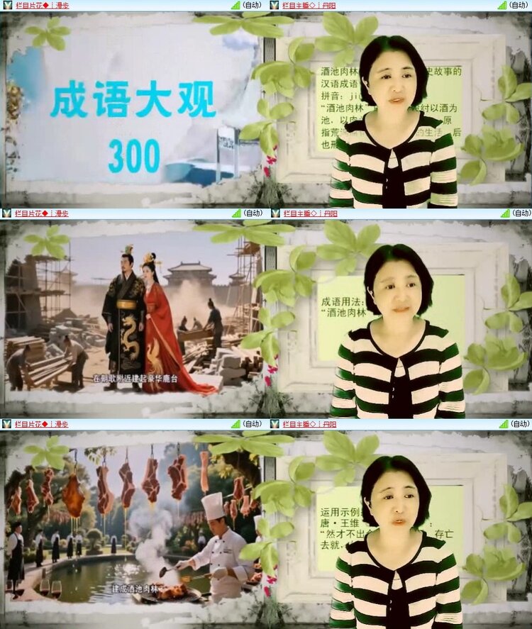 云中云🎤V娱热点