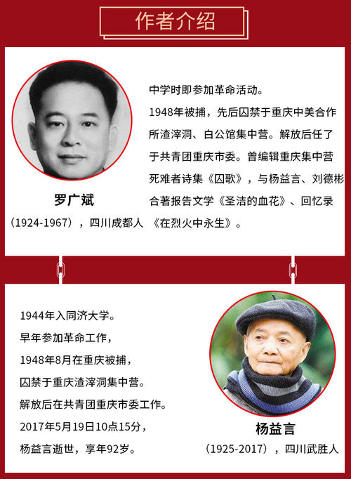 寻梦