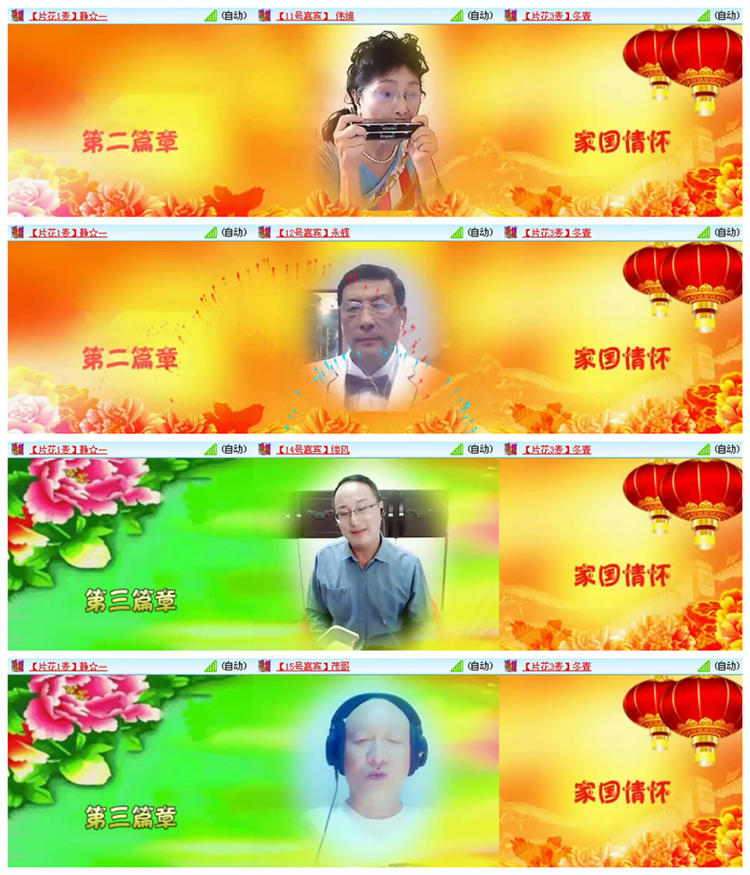 飘雪🎤V娱热点