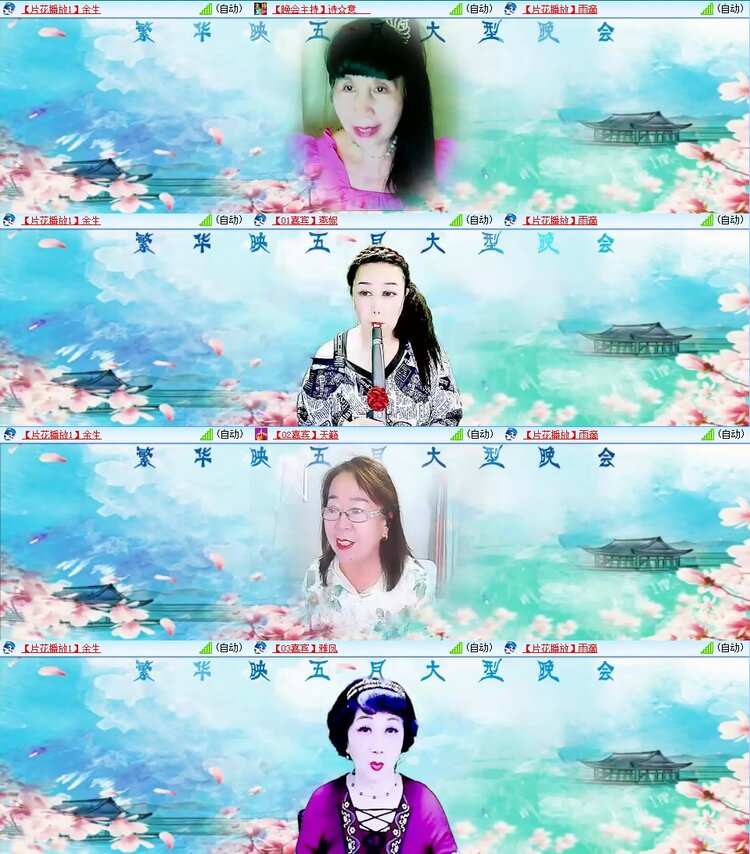 浓茶🎤V娱热点