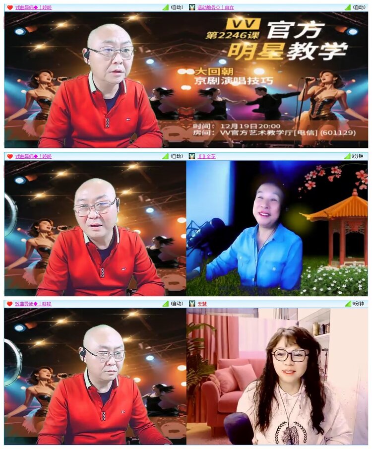 凡人🎤V娱热点