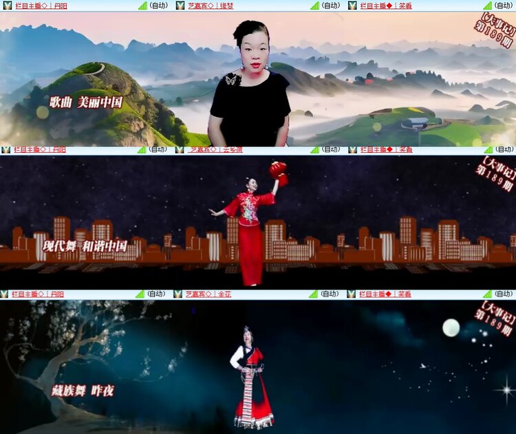 安然🎤V娱热点