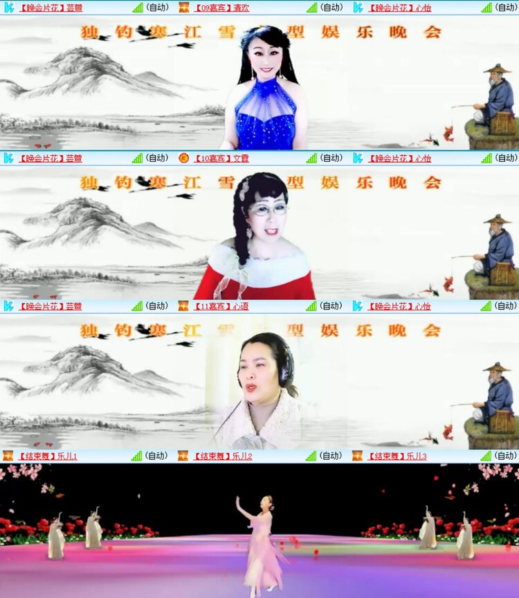 静一静🎤V娱热点