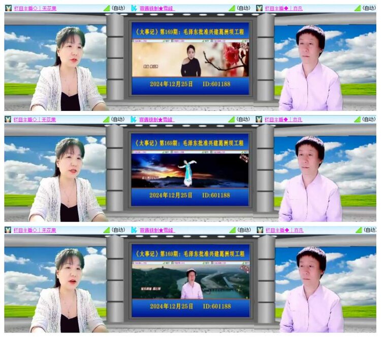 惜缘🎤V娱热点