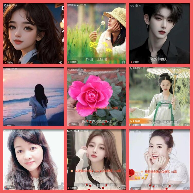 云中云🎤V娱热点