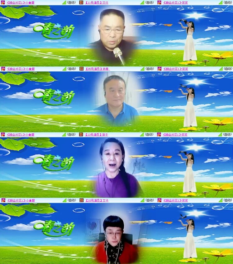 安然🎤V娱热点