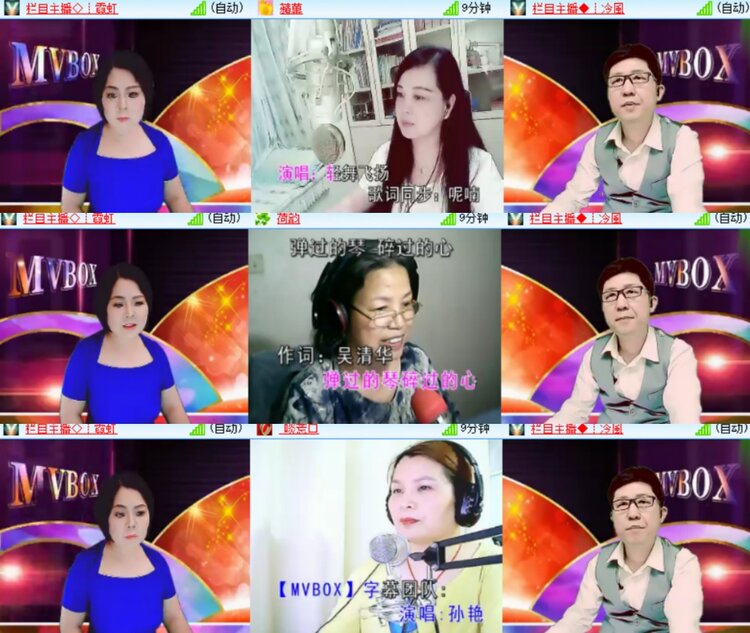 心玫🎤V娱热点