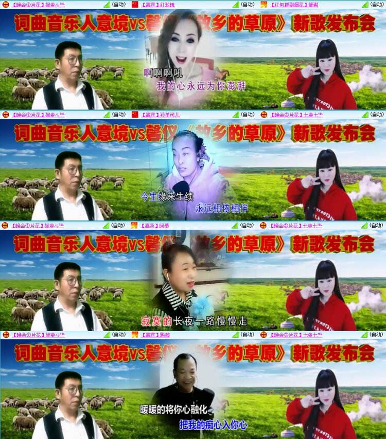 梅香🎤V娱热点