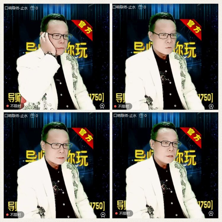 落雪🎤V娱热点