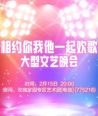 小浅🎤V娱热点