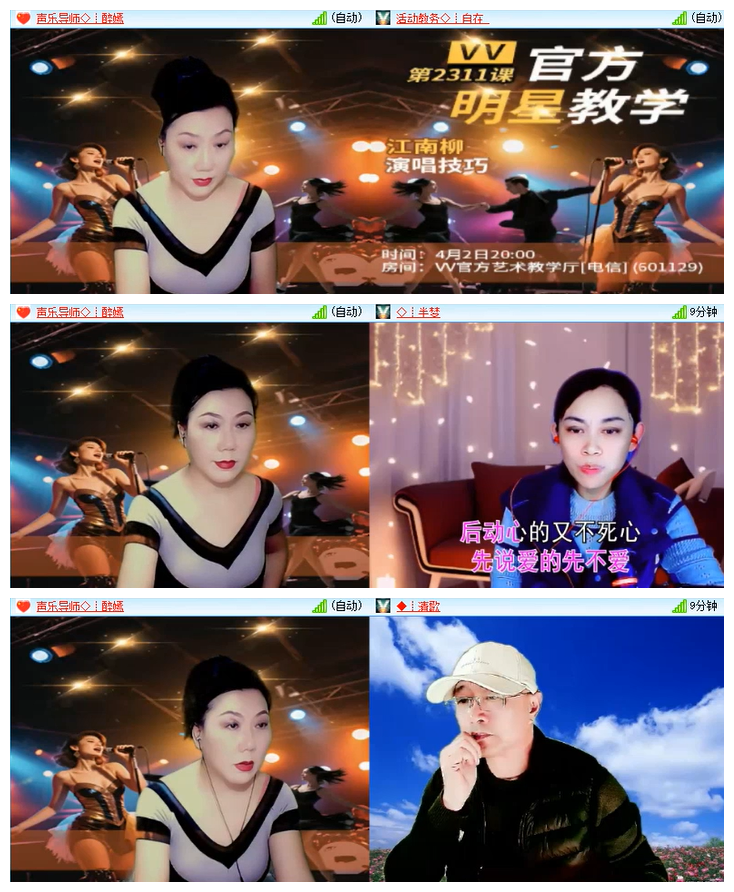 雪儿🎤V娱热点