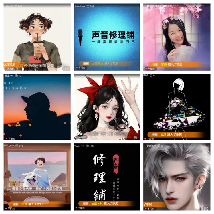 浓茶🎤V娱热点