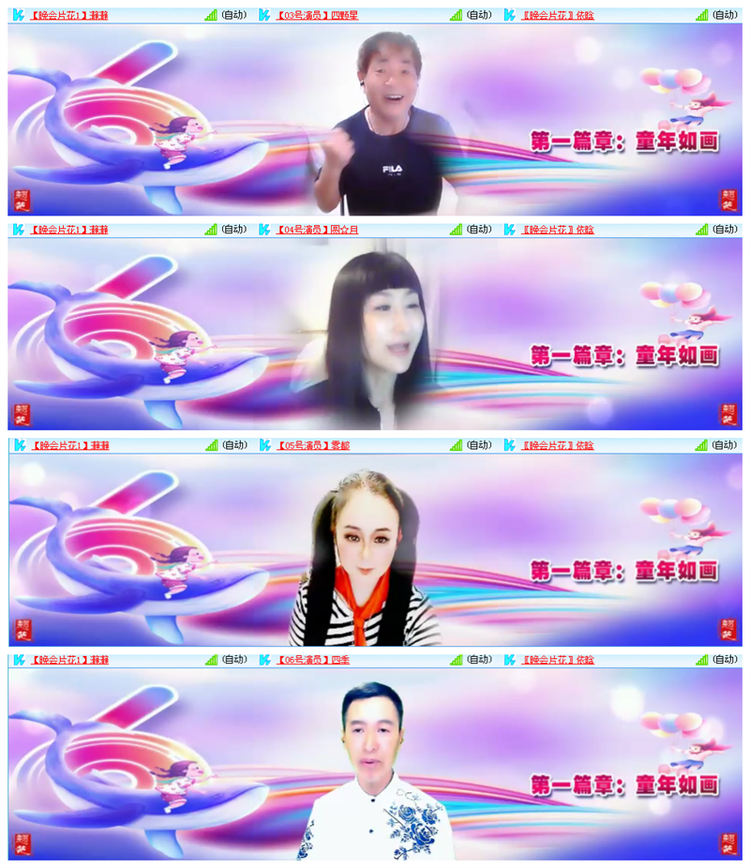 听云🎤V娱热点