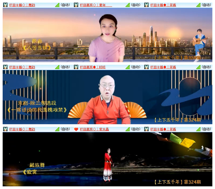 雪儿🎤V娱热点