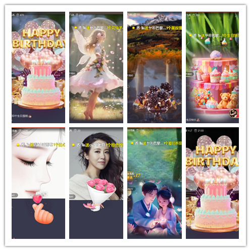 九小九324🎤V娱热点