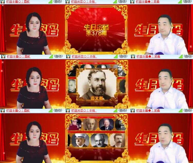 心玫🎤V娱热点