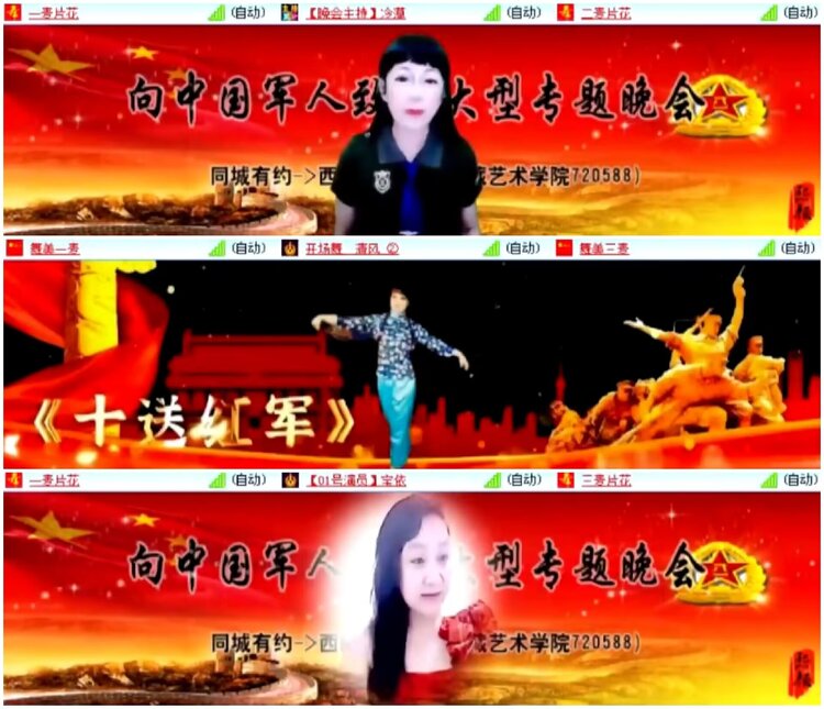 淡然🎤V娱热点