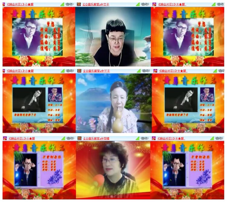 背影🎤V娱热点