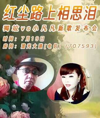 沛滢🎤V娱热点