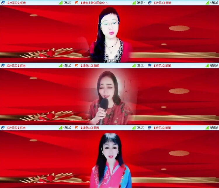 若雨🎤V娱热点