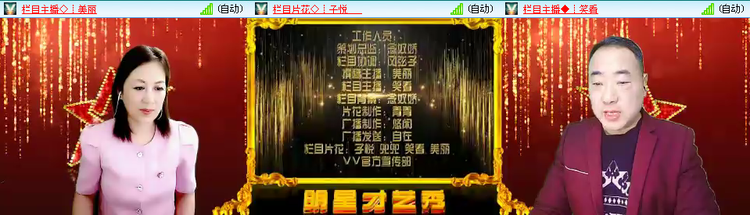 无言🎤V娱热点