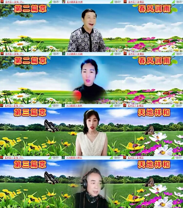 杜影🎤V娱热点