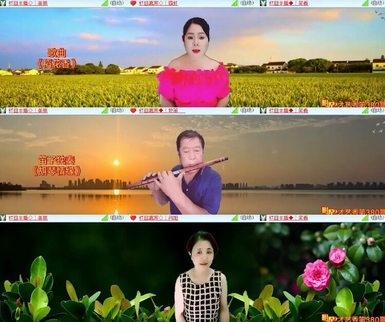 杜影🎤V娱热点